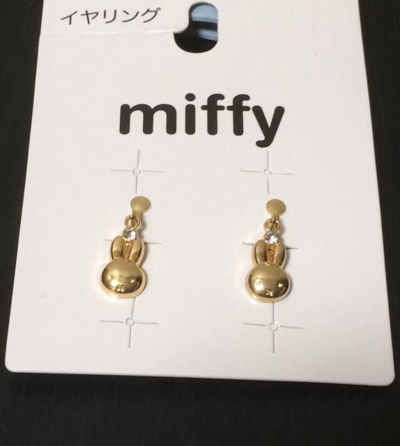 【ミッフィー】miffy★アクセサリー『イヤリング★ 2点セット』新品 < アニメ/コミック/キャラクター  【ミッフィー】miffy★アクセサリー『イヤリング★ 2点セット』新品 < アニメ/コミック/キャラクターの