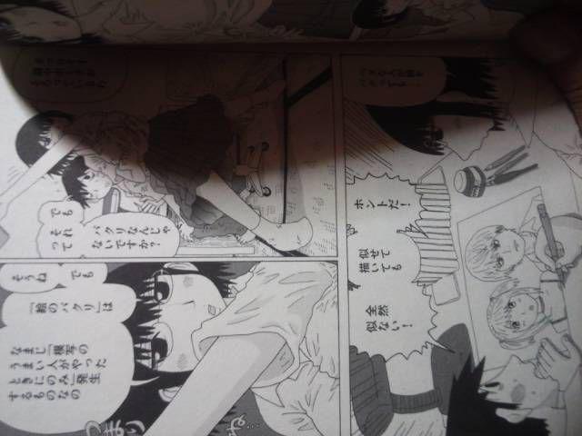 1巻なのに6感!福満しげゆき「中2の男子と第6感」1巻 < アニメ/コミック/キャラクター  1巻なのに6感!福満しげゆき「中2の男子と第6感」1巻 < アニメ/コミック/キャラクターの