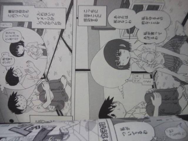 1巻なのに6感!福満しげゆき「中2の男子と第6感」1巻 < アニメ/コミック/キャラクター  1巻なのに6感!福満しげゆき「中2の男子と第6感」1巻 < アニメ/コミック/キャラクターの