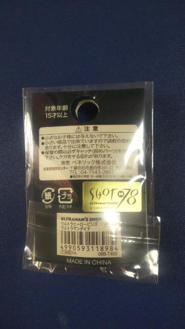 ���E���g���}���_�C�i���s���o�b�W �� �z�r�[�� 