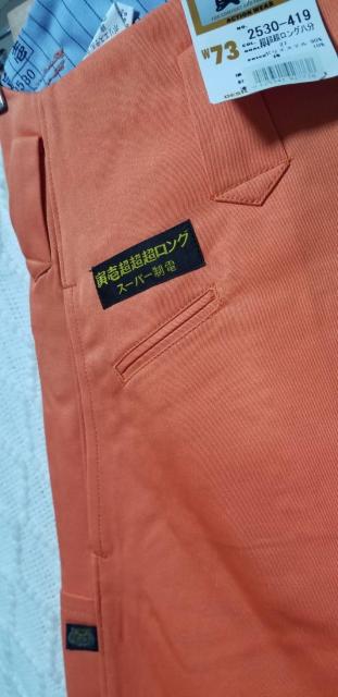 送料込★寅壱【2530.27オレンジ】3超ロング八分.ウエスト73cm < 男性ファッション  送料込★寅壱【2530.27オレンジ】3超ロング八分.ウエスト73cm  < 男性ファッションの