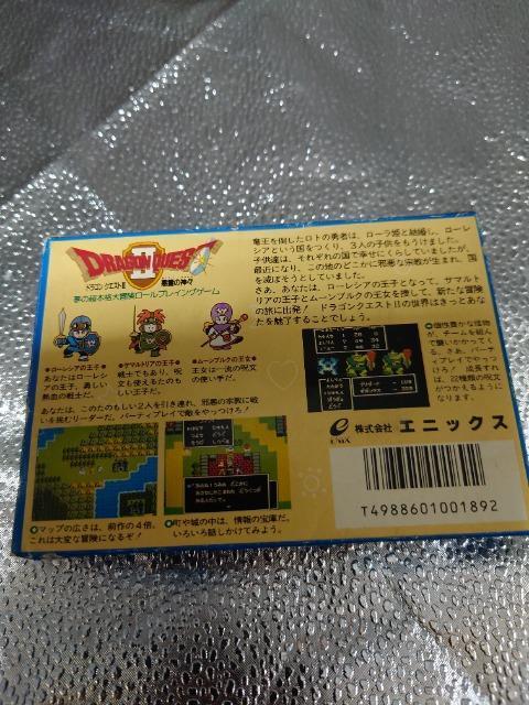 ドラゴンクエスト2 ファミコンソフト < ゲーム本体/ソフト  ドラゴンクエスト2 ファミコンソフト < ゲーム本体/ソフトの