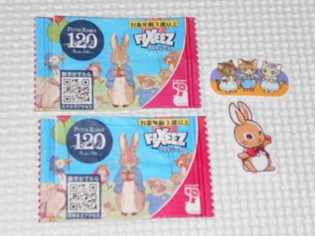 ピーターラビット フィクシーズ ワッペン 2枚セット 4cm★新品未使用 < アニメ/コミック/キャラクター  ピーターラビット フィクシーズ ワッペン 2枚セット 4cm★新品未使用  < アニメ/コミック/キャラクターの