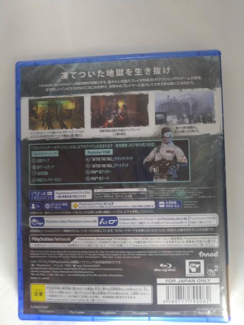 【PS4】 AFTER THE FALL(アフターザフォール) < ゲーム本体/ソフト  【PS4】 AFTER THE FALL(アフターザフォール) < ゲーム本体/ソフトの