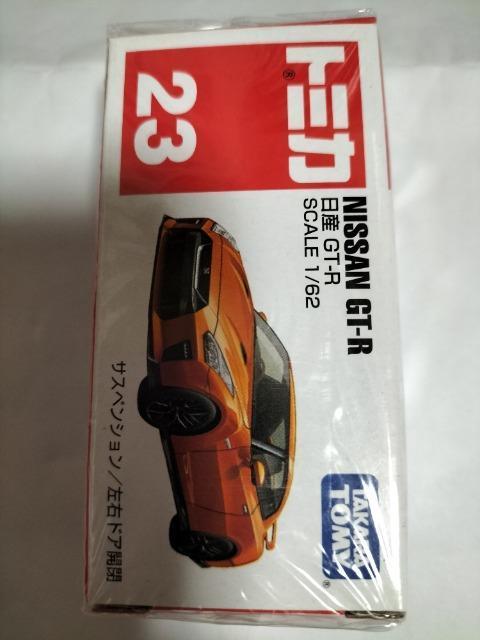 廃版 トミカ 日産スカイラインGT-R 未開封新品 初回箱 < ホビー  廃版 トミカ 日産スカイラインGT-R 未開封新品 初回箱  < ホビーの
