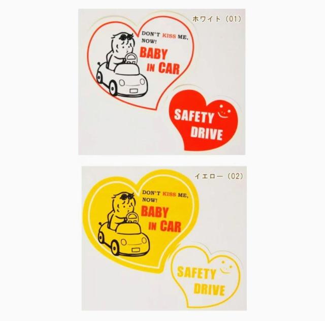 大小2セット★計4枚★ベビーインカー★ステッカー★BABY IN CAR★可愛い★車外アクセサリー★赤ちゃん★新品未使用★送料無料 < 自動車/バイク 大小2セット★計4枚★ベビーインカー★ステッカー★BABY IN CAR★可愛い★車外アクセサリー★赤ちゃん★新品未使用★送料無料 < 自動車/バイク