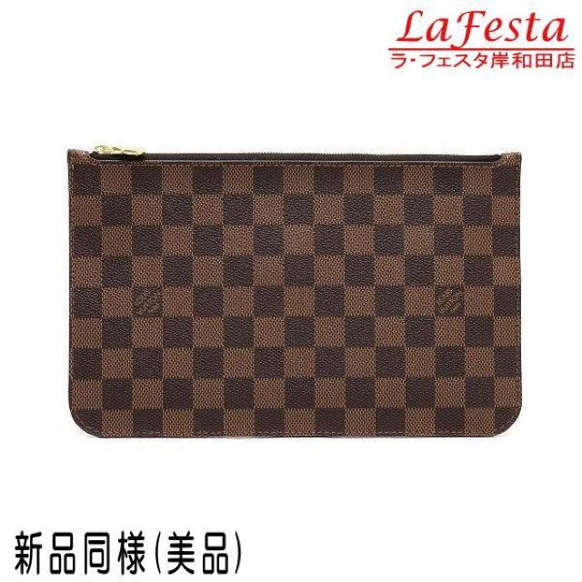 ◆ 本物 新品同様 ◆ LV ルイヴィトン ダミエ ネヴァーフル付属 ポーチ ネヴァーフルMM用 N41358 GM N41357 < ブランド  ◆ 本物 新品同様 ◆ LV ルイヴィトン ダミエ ネヴァーフル付属 ポーチ ネヴァーフルMM用 N41358 GM N41357  < ブランドの