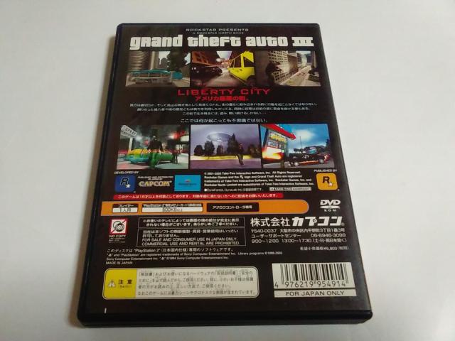 PS2/【2本迄送料180円!!】グランドセフトオートV〈メンテ済み♪〉【説明書・リバティシティマップ付き!!】★ご落札価格★ < ゲーム本体/ソフト  PS2/【2本迄送料180円!!】グランドセフトオートV〈メンテ済み♪〉【説明書・リバティシティマップ付き!!】★ご落札価格★ < ゲーム本体/ソフトの