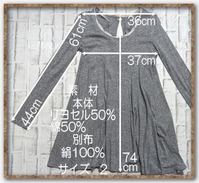 アラアラ シルク使いカットチュニックワンピース グレー < 女性ファッション  アラアラ シルク使いカットチュニックワンピース グレー < 女性ファッションの