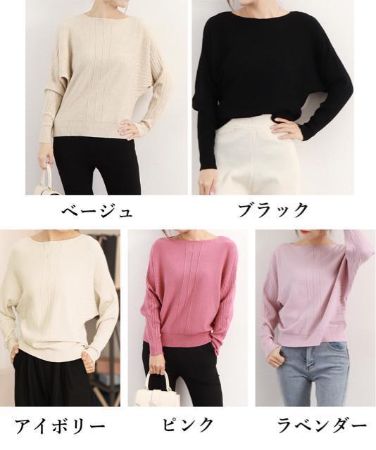 送料無料 新品 ニットトップスリブニットレディース春秋冬 < 女性ファッション  送料無料 新品 ニットトップスリブニットレディース春秋冬 < 女性ファッションの