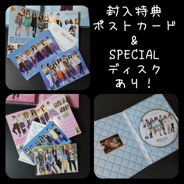 DVD-BOX1&2 SET(セル版)『青春不敗~G7のアイドル農村日記~』完備 < CD/DVD/ビデオ  DVD-BOX1&2 SET(セル版)『青春不敗~G7のアイドル農村日記~』完備 < CD/DVD/ビデオの