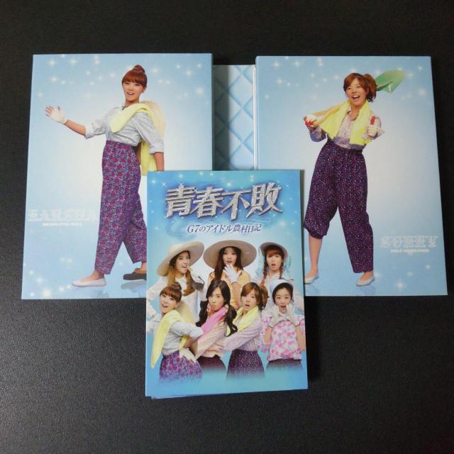 DVD-BOX1&2 SET(セル版)『青春不敗~G7のアイドル農村日記~』完備 < CD/DVD/ビデオ  DVD-BOX1&2 SET(セル版)『青春不敗~G7のアイドル農村日記~』完備 < CD/DVD/ビデオの