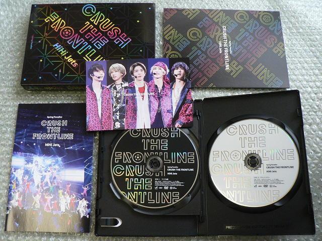 HiHi Jets【五騎当千/CRUSH THE FRONTLINE】ライブDVD:2点セット(DVD4枚)ジャニーズJr. < タレントグッズ  HiHi Jets【五騎当千/CRUSH THE FRONTLINE】ライブDVD:2点セット(DVD4枚)ジャニーズJr. < タレントグッズの