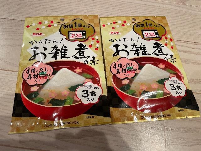 Еl l 񂽂I Gς̑f 3H 2 v6H ܂ ܂` ݂Ȃ   O/hN 