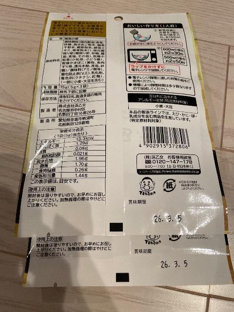 Еl l 񂽂I Gς̑f 3H 2 v6H ܂ ܂` ݂Ȃ  O/hN 