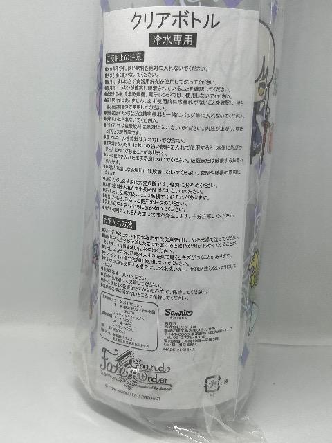 Fate Grand Order TIR{ 肭NA{g  p[v  g[fBOJ[h 