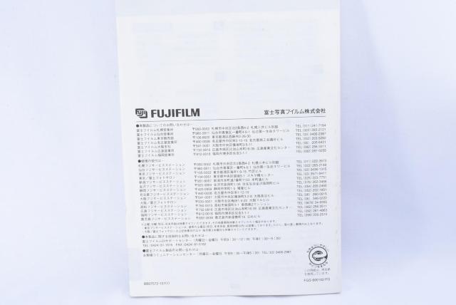送料無料♪ Fujifilm FinePix 700 取扱説明書 < 家電/AV 送料無料♪ Fujifilm FinePix 700 取扱説明書 < 家電/AVの