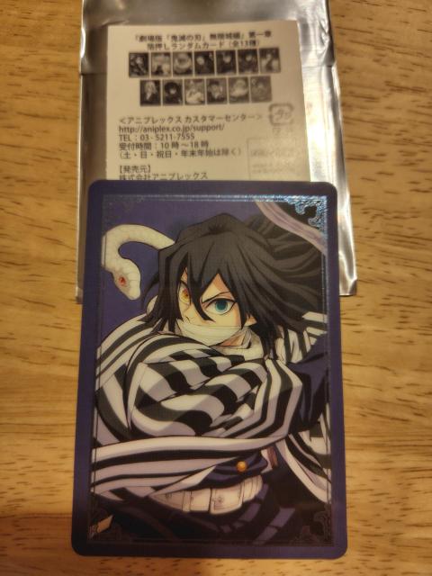 劇場版 鬼滅の刃 無限城編 第一章 箔押しランダムカード 伊黒小芭内 < アニメ/コミック/キャラクター 劇場版 鬼滅の刃 無限城編 第一章 箔押しランダムカード 伊黒小芭内 < アニメ/コミック/キャラクターの