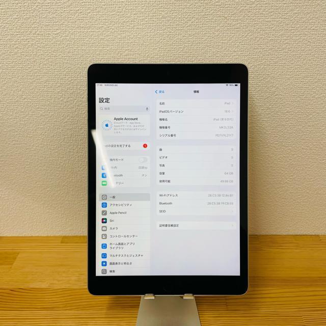 B 100% iPad 9 第9世代 64 GB Wi-Fi シルバー 本体 < PC本体/周辺機器  B 100% iPad 9 第9世代 64 GB Wi-Fi シルバー 本体 < PC本体/周辺機器の