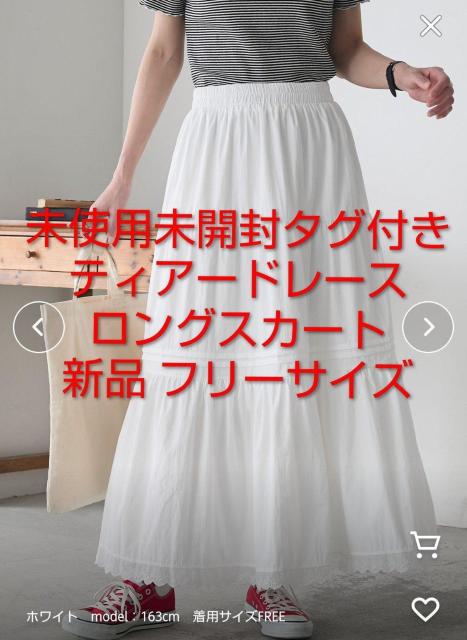 送料無料即決 【定価3,690円】 BONLECILLピンタックデザイン裾レースギャザーロングスカートホワイトフリーサイズ < 女性ファッション 送料無料即決 【定価3,690円】 BONLECILLピンタックデザイン裾レースギャザーロングスカートホワイトフリーサイズ < 女性ファッションの