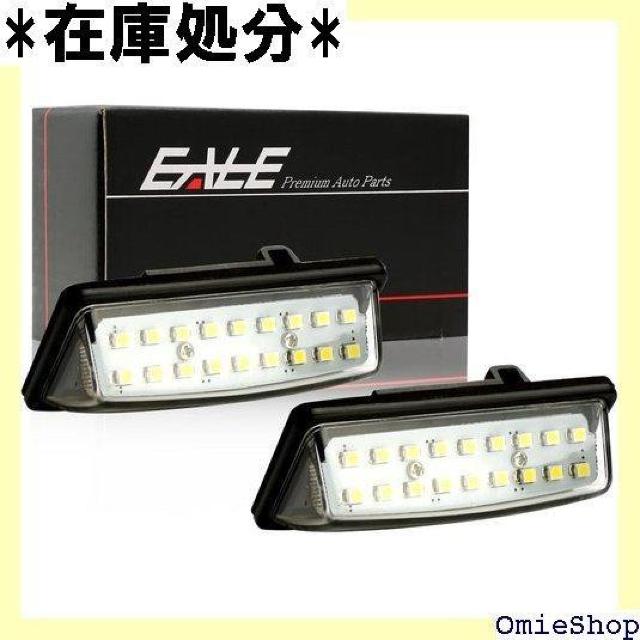 LED ライセンスランプ ナンバー灯 E13 ノート C26 セレナ / E12 ノート e-power対応 801 < 自動車/バイク LED ライセンスランプ ナンバー灯 E13 ノート C26 セレナ / E12 ノート e-power対応 801 < 自動車/バイク