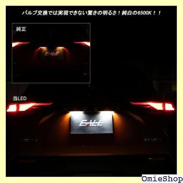 LED ライセンスランプ ナンバー灯 E13 ノート C26 セレナ / E12 ノート e-power対応 801 < 自動車/バイク LED ライセンスランプ ナンバー灯 E13 ノート C26 セレナ / E12 ノート e-power対応 801 < 自動車/バイク