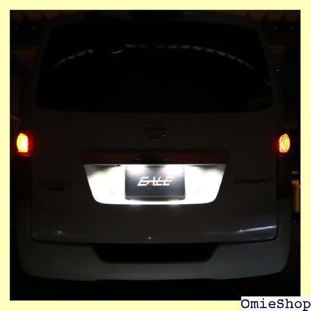 LED ライセンスランプ ナンバー灯 E13 ノート C26 セレナ / E12 ノート e-power対応 801 < 自動車/バイク LED ライセンスランプ ナンバー灯 E13 ノート C26 セレナ / E12 ノート e-power対応 801 < 自動車/バイク