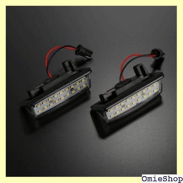 LED ライセンスランプ ナンバー灯 E13 ノート C26 セレナ / E12 ノート e-power対応 801 < 自動車/バイク LED ライセンスランプ ナンバー灯 E13 ノート C26 セレナ / E12 ノート e-power対応 801 < 自動車/バイク