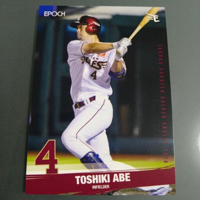 EPOCH yVC[OXJ[h@   W[/X|[c 