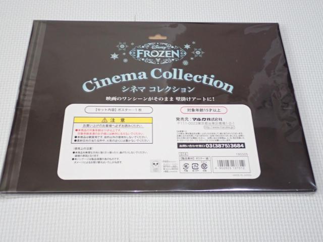 AiƐ̏ Vl}RNV GT 25~35cmViJ  Aj/R~bN/LN^[ 