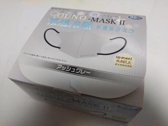 接触冷感不織布マスク アッシュグレー ふつうサイズ 30枚入り < ヘルス/ビューティー 接触冷感不織布マスク アッシュグレー ふつうサイズ 30枚入り < ヘルス/ビューティーの