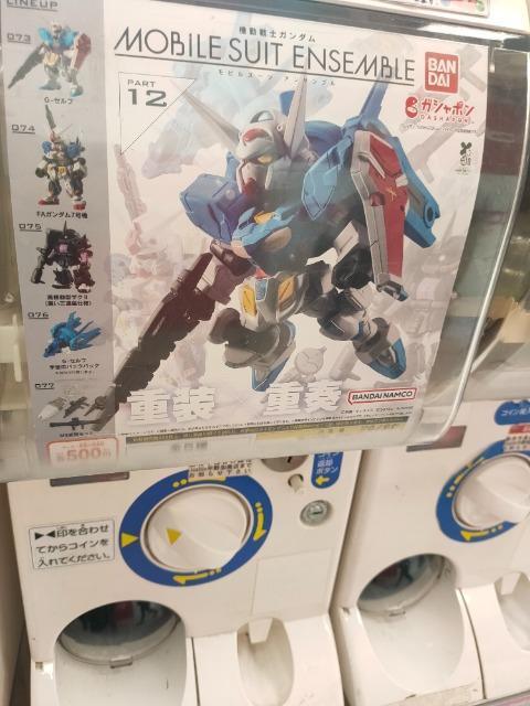 ガチャ/組済ジャンク再販MSアンサンブル/FAガンダム7号機 < アニメ/コミック/キャラクター ガチャ/組済ジャンク再販MSアンサンブル/FAガンダム7号機 < アニメ/コミック/キャラクターの