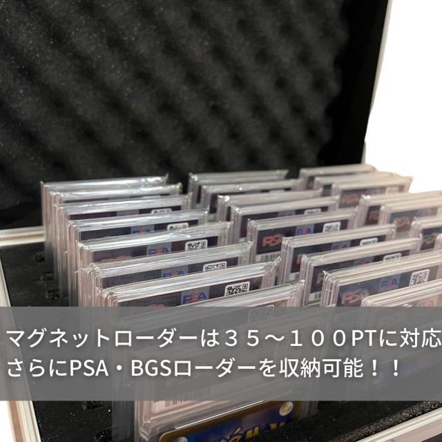 【送料無料】カード用 psa アタッシュケース カード用 27枚収納可能 大容量【豪華特典付き】 < トレーディングカード 【送料無料】カード用 psa アタッシュケース カード用 27枚収納可能 大容量【豪華特典付き】 < トレーディングカードの