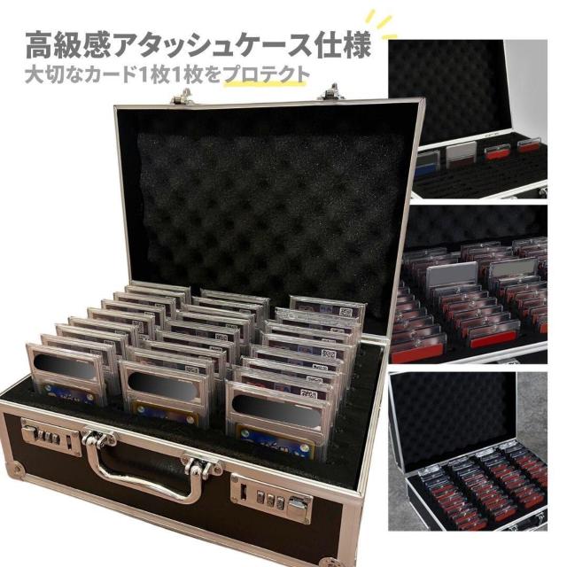 【送料無料】カード用 psa アタッシュケース カード用 27枚収納可能 大容量【豪華特典付き】 < トレーディングカード 【送料無料】カード用 psa アタッシュケース カード用 27枚収納可能 大容量【豪華特典付き】 < トレーディングカードの