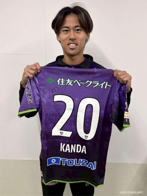 #20 閑田 隼人 選手着用 直筆サイン入り 1st ユニフォーム 上下 < レジャー/スポーツ #20 閑田 隼人 選手着用 直筆サイン入り 1st ユニフォーム 上下 < レジャー/スポーツの