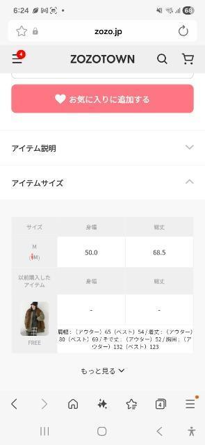 ANGIEベスト < 女性ファッション ANGIEベスト < 女性ファッションの