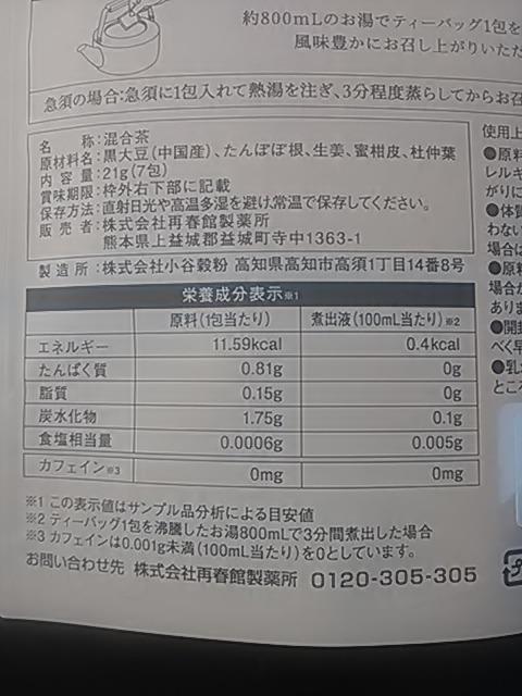 �ďt�ِ��򏊁A���t��21��(7��) �� �O����/�h�����N�� 