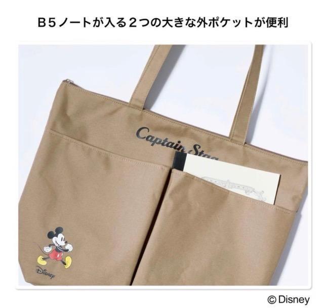 GLOW�G���t�^���L���v�e���X�^�b�O �~�b�L�[�}�E�X�f�U�C��BIG�g�[�g �� �����t�@�b�V������ 