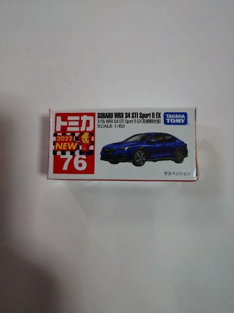 トミカ No.76 スバルWRX S4 STI SportR EX(初回特別仕様) < ホビー トミカ No.76 スバルWRX S4 STI SportR EX(初回特別仕様) < ホビーの