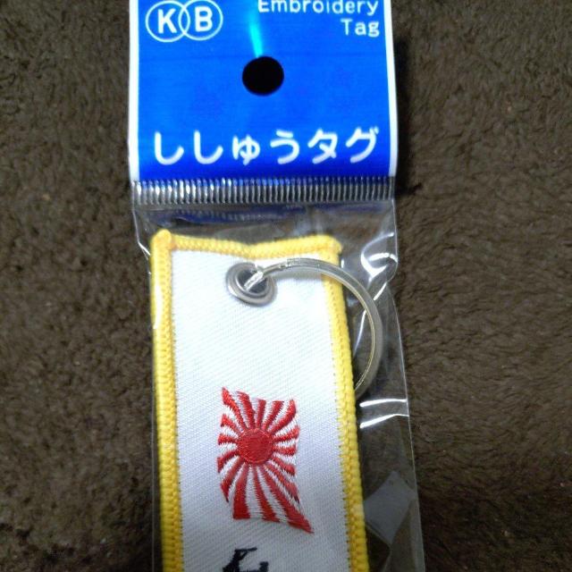 �h�J�^�O�@����{�鍑�C�R�q���́y�ԏ�z�L�[�z���_�[ �� �z�r�[�� 