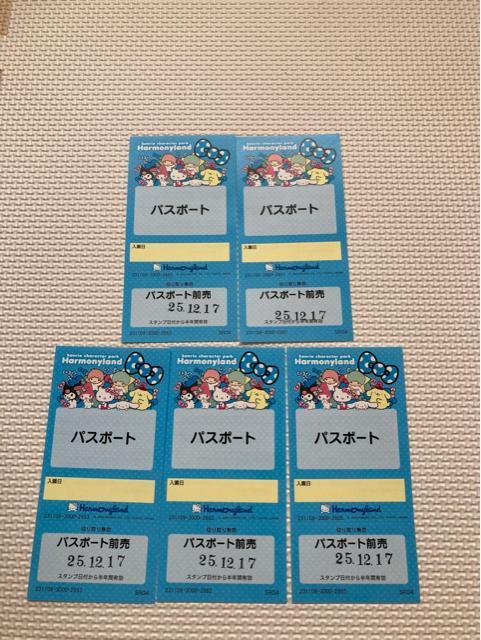 �T�����I�n�[���j�[�����h�@�t���[�p�X�|�[�g�@�T��  �� �`�P�b�g/������ 