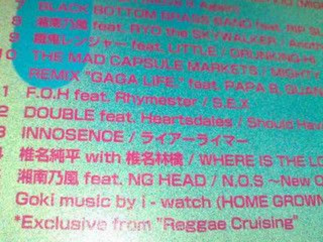 《TAG》湘南乃風GOKI加藤ミリヤ MJR NG-HEAD DJ KAORI HI-D < CD/DVD/ビデオ  《TAG》湘南乃風GOKI加藤ミリヤ MJR NG-HEAD DJ KAORI HI-D < CD/DVD/ビデオの