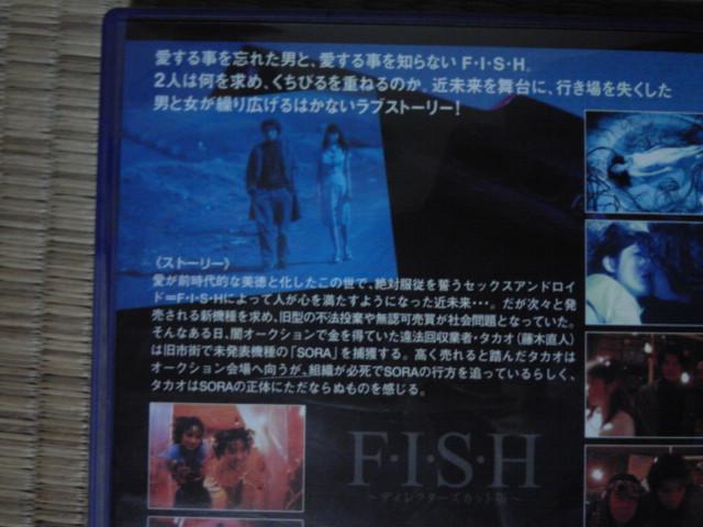 FISH 藤木直人 < CD/DVD/ビデオ  FISH 藤木直人 < CD/DVD/ビデオの