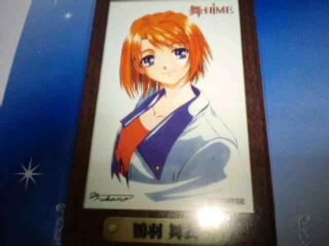 舞-HiME 限定 風華学園入学願書 セット テレカ 台紙付き Sランク < チケット/金券  舞-HiME 限定 風華学園入学願書 セット テレカ 台紙付き Sランク < チケット/金券の