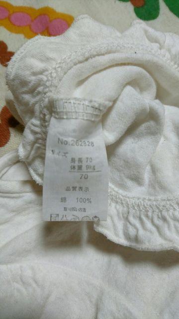 キッズ?パフ袖 フリル ボレロ 70a < キッズ/ベビー  キッズ?パフ袖 フリル ボレロ 70a < キッズ/ベビーの