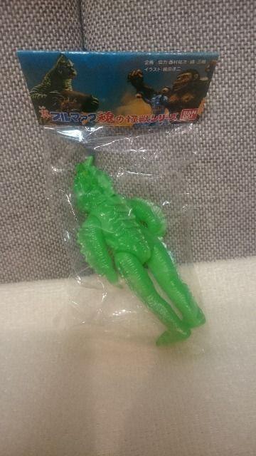 未開封 真ブルマァク魂 ウルトラ怪獣 ラゴン ミニサイズ ソフビ < ホビー 未開封 真ブルマァク魂 ウルトラ怪獣 ラゴン ミニサイズ ソフビ < ホビーの