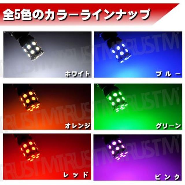 LED T20 ダブル球 無極性 3チップSMD 20連 グリーン 緑 エムトラ < 自動車/バイク LED T20 ダブル球 無極性 3チップSMD 20連 グリーン 緑 エムトラ < 自動車/バイク