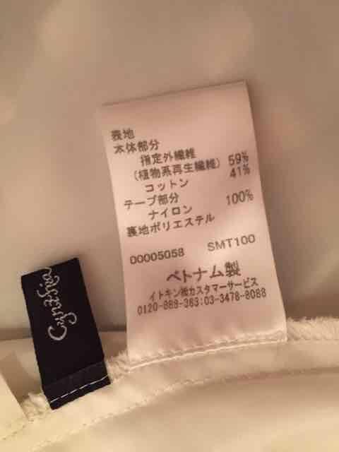 シンシアローリー フレアギンガムチェック半袖ワンピ 黒×白 < ブランド  シンシアローリー フレアギンガムチェック半袖ワンピ 黒×白 < ブランドの