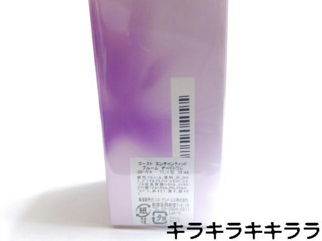 sNewtyGHOST/S[XgzG`eBbh u[<30ml>OtB  /RX/lC 