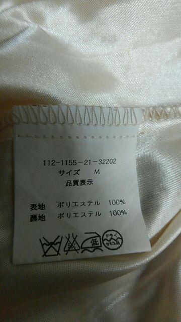 ストライプワンピース < 女性ファッション  ストライプワンピース < 女性ファッションの